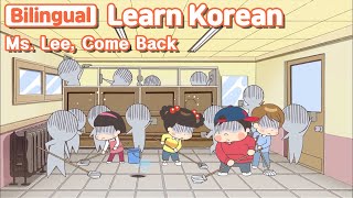 [ Bilingual ] Ms. Lee, Come Back / Learn Korean with Jadoo