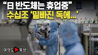 [여의도튜브] 