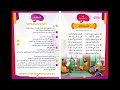 07 جدي وجدتي بدون إيقاع 07 جدي وجدتي بدون إيقاع