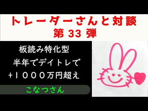 【PTS】夜間PTSの勝率が異常。板読みトレーダー ...