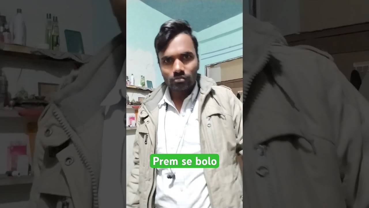 Prem se bolo I love you