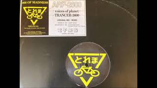 🎧今日はどんなレコードを買ったの？｜1997年：とれまレコード編