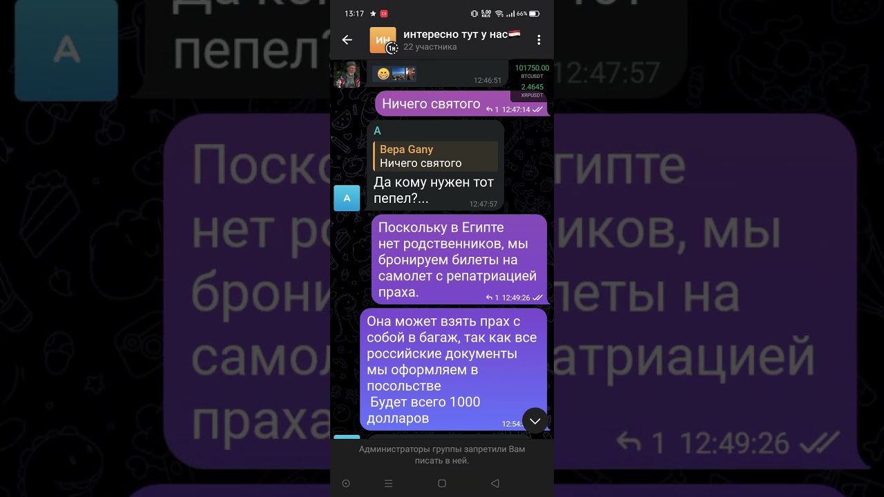 Хургада Египет если умер человек как похоронить кремировать дешевле чем 2500 долларов