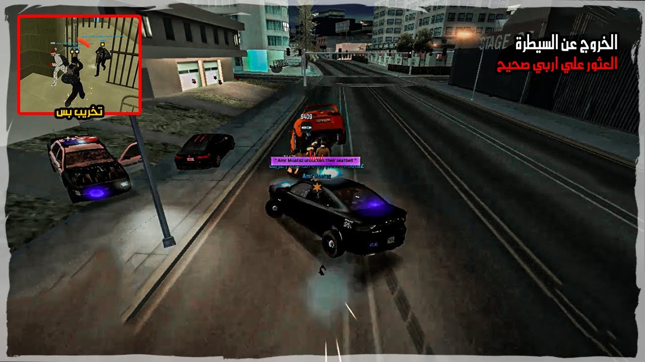 اكتر فيديو اتعصبت فية😡محاولة تصوير اربي صحيح😤تعبنا انا وعمر💫Wnash Time RP #gta #حياه_واقعيه