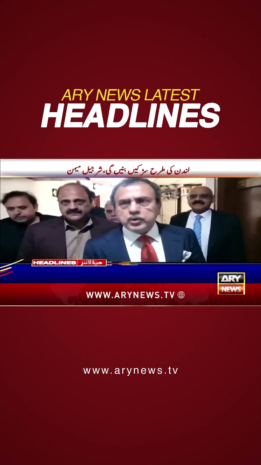 #2PMPMheadlines #Supremecourt #hafiznaeemurrehman #jamaateislami #pmshehbazsharif  #electricity