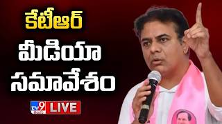 BRS KTR Press Meet LIVE - TV9