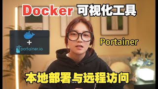 Ubuntu使用Docker本地部署Portainer CE可视化管理工具结合cpolar远程管理容器镜像