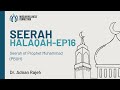 Seerah halaqah episode 16