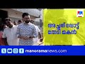 കെ മുരളീധരന് വേണ്ടി വോട്ട് തേടി മകൻ അരുൺ നാരായണൻ വട്ടിയൂർക്കാവിൽ ​| K Muralidharan | Vattiyoorkavu