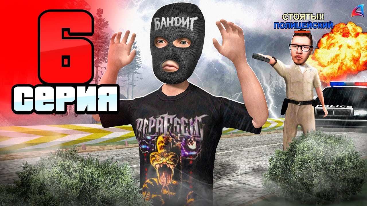 ПУТЬ БОМЖА до АДМИНА на АРИЗОНА РП 📈 Серия 6 - СКОРО в ФБР! Arizona RP гта самп