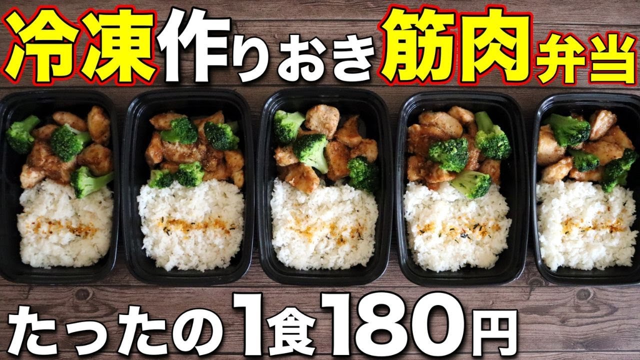 ブロッコリー 冷凍 弁当