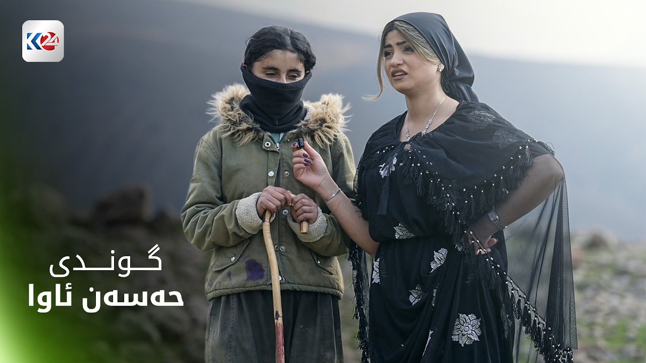 خوانی رەمەزان | گوندی حەسە ئاوا