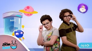برومو برنامج مختبر المرح ⚗️ | جديد قناة مجد للأطفال
