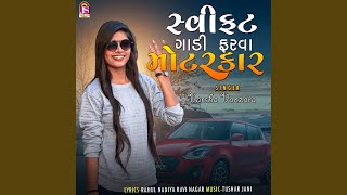 Swift Gadi Farava Motarcar