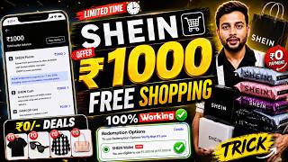 Shein 1000 Free Shopping Trick🔥| Shein Free Shopping | Shein App Se Free Shopping Kaise Kare | Shein screenshot 1