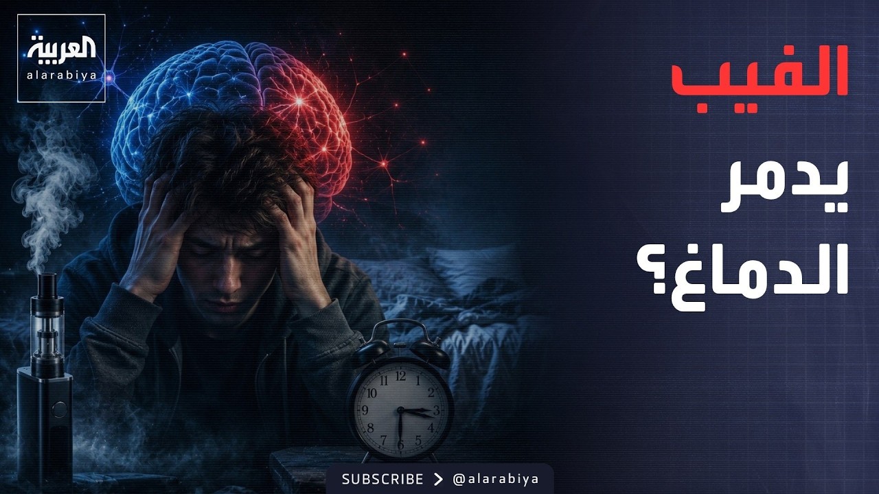 ���� ������� | �� ����� ���� ��� ������ �� ��� �����
 - نشر قبل 7 دقيقة
