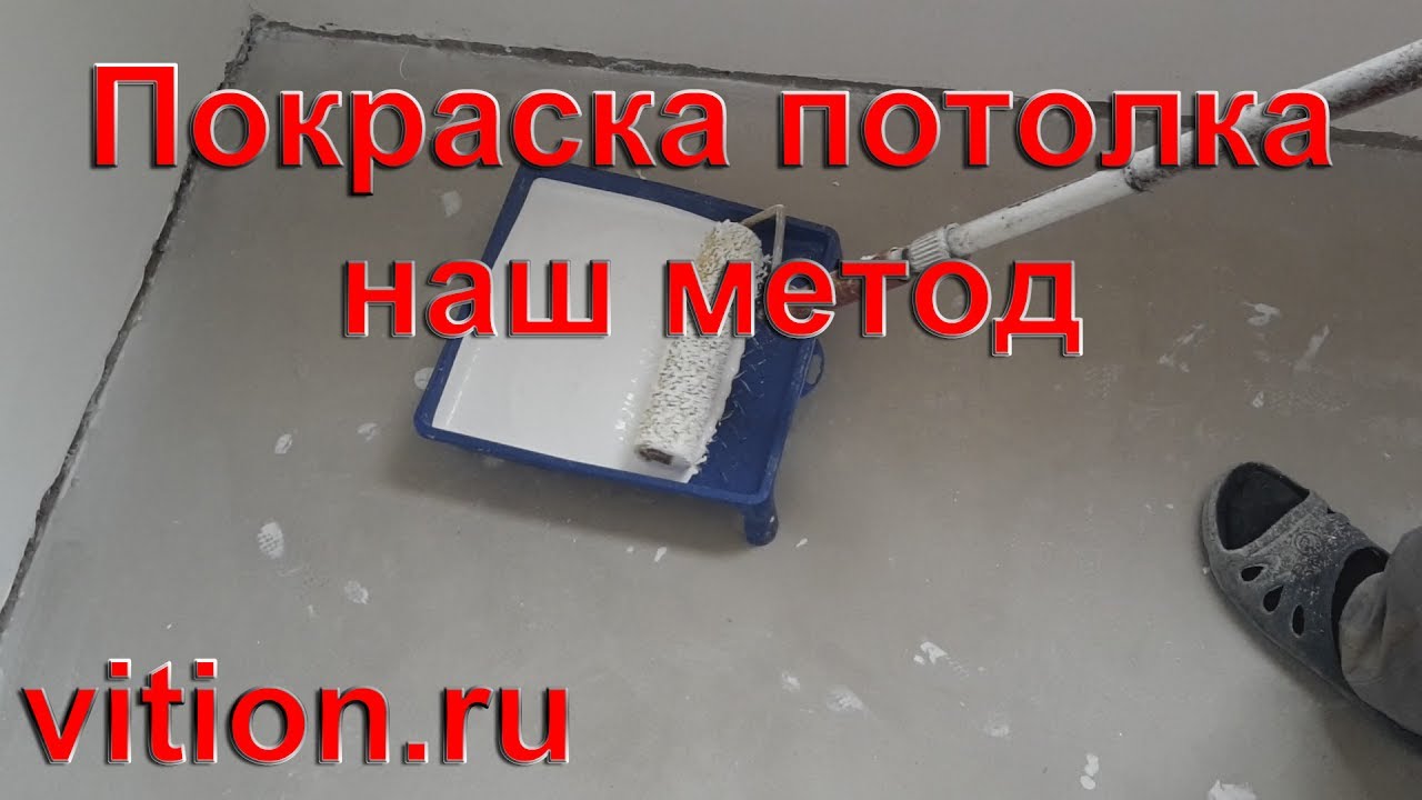 Покраска автомобильного потолка