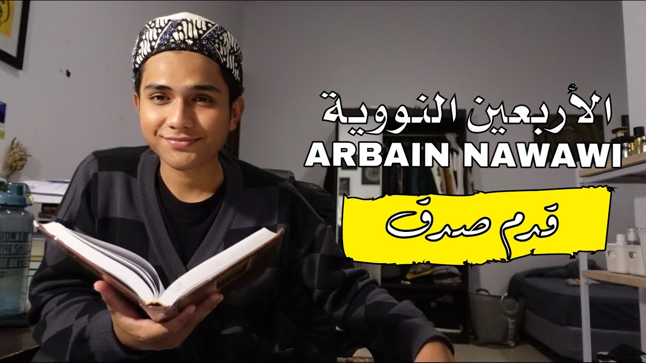 (38) ARBAIN NAWAWI | Hadis 37 | Kadam Sidik