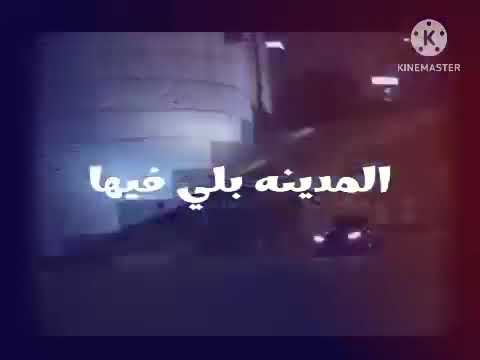   الله غالب حاله واتس ايفل