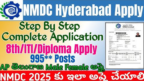 NMDC Recruitment 2025 Application Online Process|NMDC Apply Online Telugu 2025