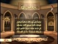 زيارة امين الله من على قناة كربلاء المقدسة  بصوت المُلا محمد جلاوي