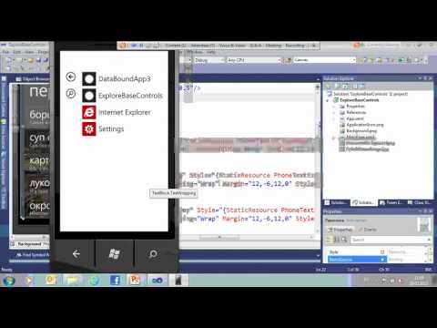 Разрабатываем свое приложение для мобильного Windows Phone
