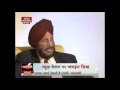 Khari Khari: 'The Flying Sikh' Milkha Singh speaks to News Nation - Part 3