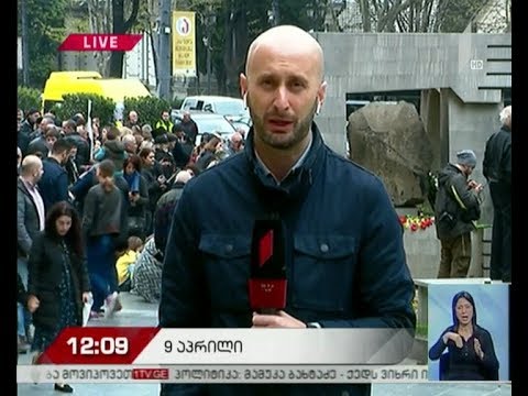 30 წელი 9 აპრილის ტრაგედიიდან