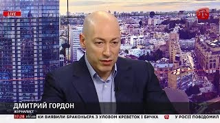 Гордон: Высшее руководство Украины не готово жертвовать своими интересами ради страны