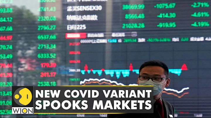 Stocks markets under pressure after news of new COVID variant emerges | Latest English News | WION - DayDayNews