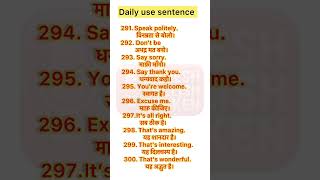 DAILY ENGLISH PRACTICE VIDEO | SPEAK ENGLISH CONFIDENTLY | GANESH SPOKEN ENGLISH