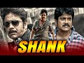 New video by Goldmines Movies on YouTube नागार्जुन धमाकेदार तेलुगु हिंदी डब्ड मोवी शंक | Shank | शोबना