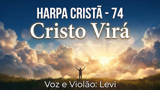 Harpa Cristã - 74 - Cristo Virá - Levi - com letra