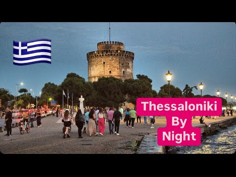Thessaloniki By Night
