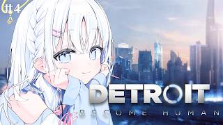 【 Detroit: Become Human 】みんなに生きていてほしい。チャプターにてハッピーエンディング回収＃４【 あいうらら / すぺしゃりて 】