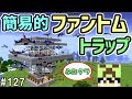 マインクラフト　ファントム 176989-マインクラフト ファントム 猫