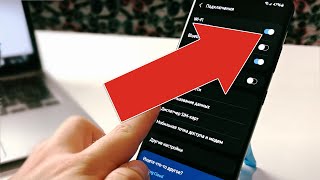 Если телефон SAMSUNG НЕ ПОДКЛЮЧАЕТСЯ к Wi-Fi интернету или Самсунг не ловит сеть Вай-Фай!