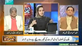 Euro bond '' dakeeti exposed (pml-n ...