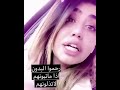 فتاة من فئة البدون تنهار بعد وضع الجهاز المركزي للبدون انها من اصول عراقيه الكويت 