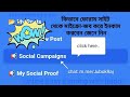 How to easy earning from Forum Site || Micro Job Campaign || ForumEarning || OEB