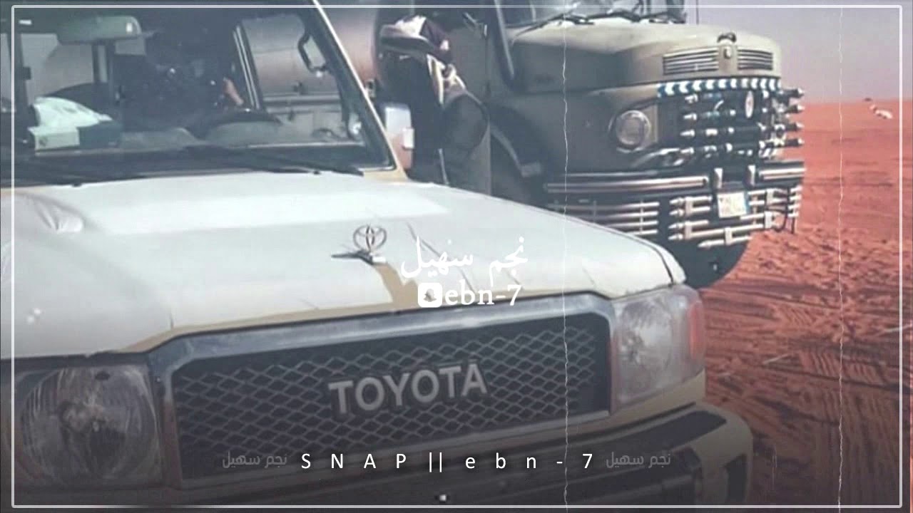 شيله - دموع عيني حولت فوق خدي || بطيء × مسرع Mp3 😔🥺💔.