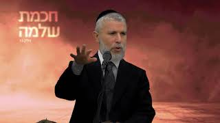 הדרכה קצרה: טיול אחרי הצבא? אתם חייבים לשמוע את זה - הרב זמיר כהן HD (עם כתוביות בעברית)