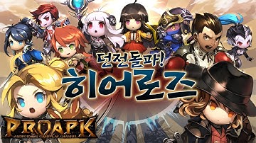 Dungeon Breaker! Heroes Android Gameplay (KR)