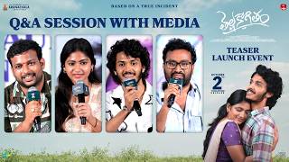 Thellakaagitham Movie Team Q&A Session With Media at Teaser Launch Event | YouWe Media