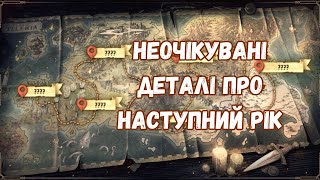:        | Raid: Shadow Legends