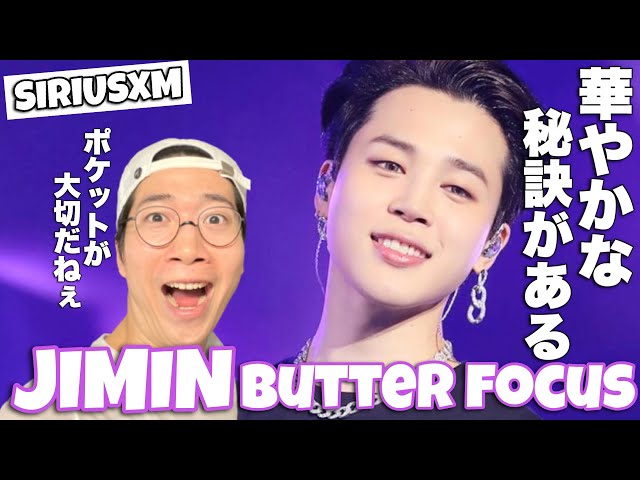 BTS butter ジミントレカ BTS Butter CD + ジミントレカ - メルカリ