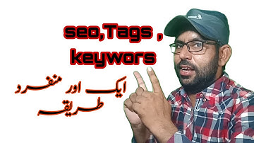 Tags generator for youtube and Keywords for youtube channel or seo Complete course in Urdu |top tags