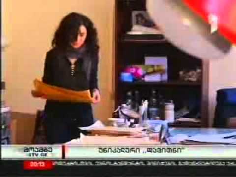 moambe, 16.02.2011. National Archives, ეროვნული არქივი