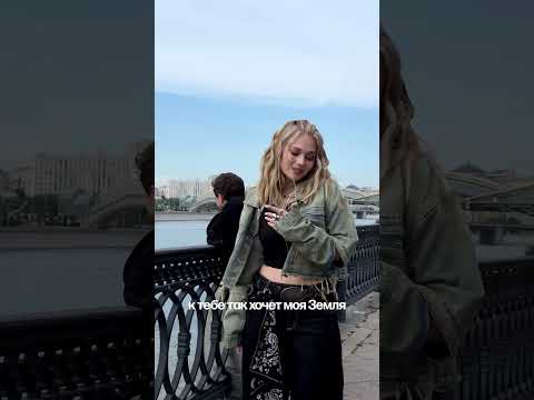 Мы с разных полюсов стали созвездием мгновенно. Я прошу, пусть это будет бесконечным, как вселенная