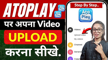 ✅ Atoplay par video kaise upload kare | How to Upload Video on Atoplay App 2025